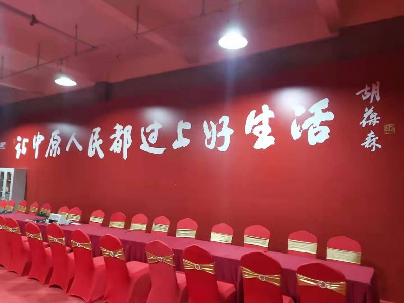 建業(yè)定 鼎  府交房活動(dòng)